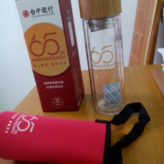 雙層隨手玻璃瓶350ml