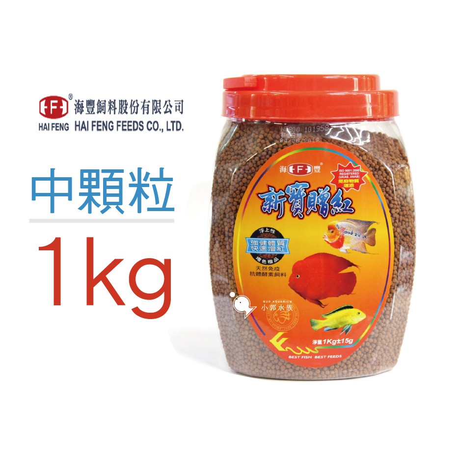 罹患 羅漢