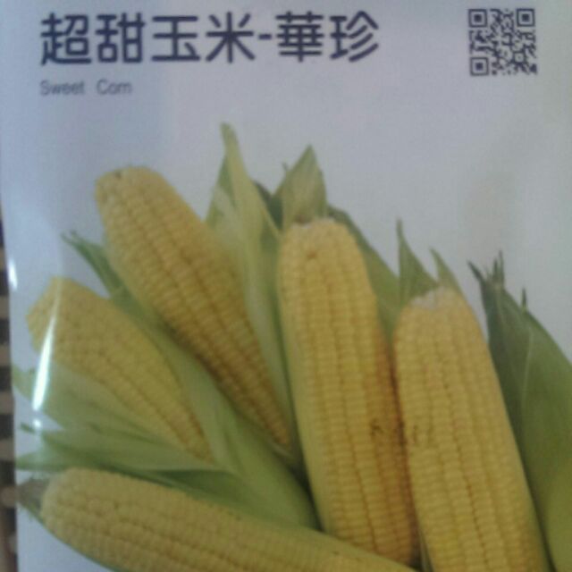 四季園  超甜玉米 華珍 【蔬果種子】 農友牌 約12公克/包