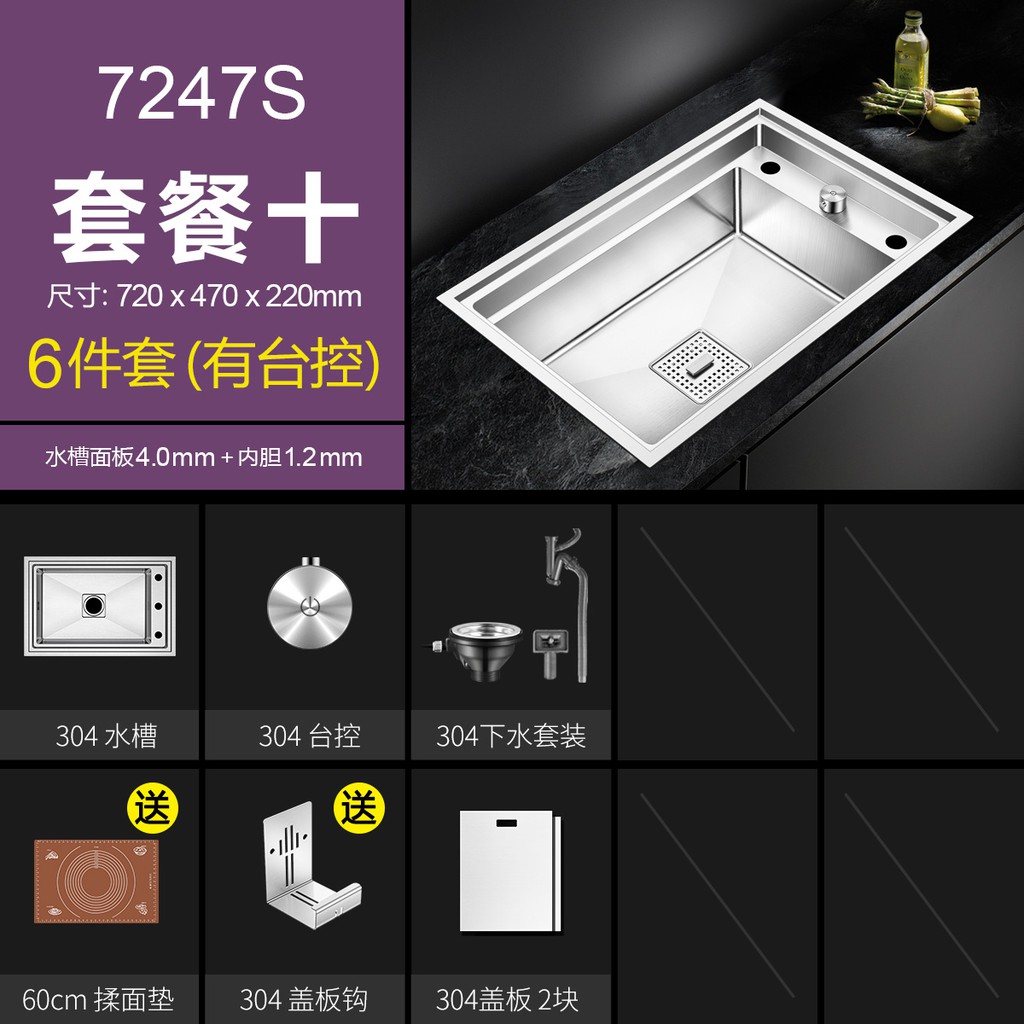曼巴頓帶蓋隱形水槽智能升降轉角隱藏式不銹鋼手工大單槽臺下盆小甜甜 蝦皮購物