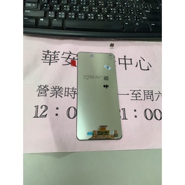 三星 Galaxy A21s A217F 螢幕維修 液晶總成 螢幕總成 觸控 玻璃 破裂 A217 面板 摔機 黑屏