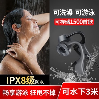免運現貨 安全防疫水下專業ipx8級防水游泳耳機骨傳導不入耳藍牙耳機5.0健身運動型MP3掛耳式自帶記憶體一體華為通