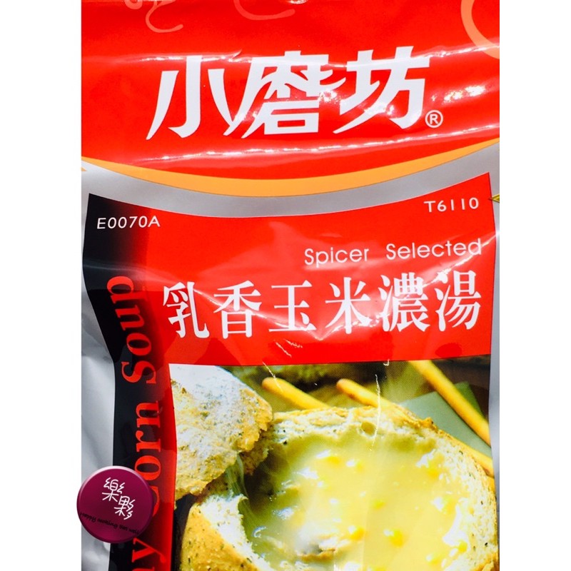 小磨坊乳香玉米濃湯1kg