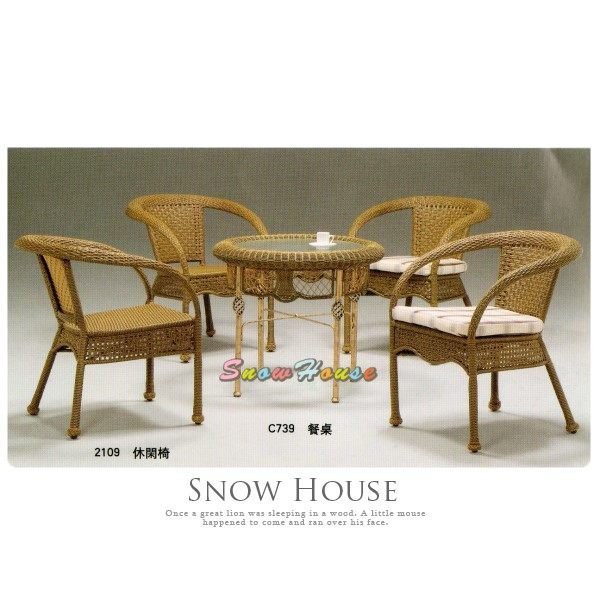 ╭☆雪之屋☆╯553-25 單張 本色鋼藤椅/造型椅/餐椅/休閒藤椅**不含桌及椅墊**