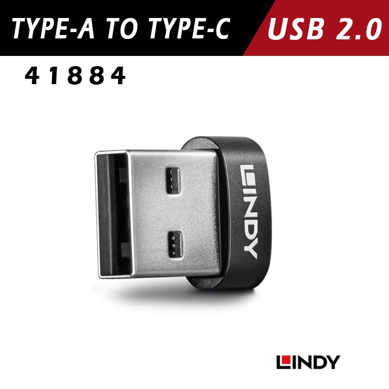 LINDY林帝 USB 2.0 TYPE-A/公 TO TYPE-C/母 轉接頭 - 41884