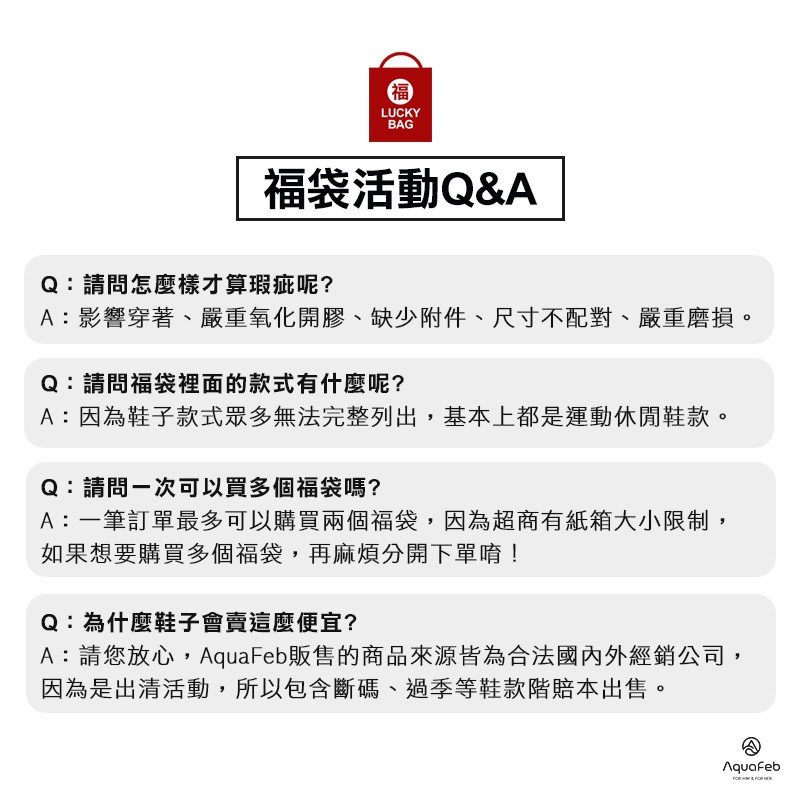 Converse 休閒鞋福袋 蝦皮購物