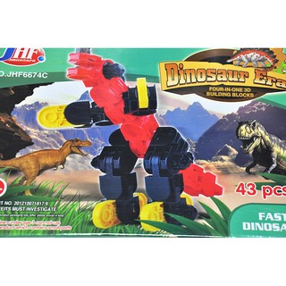 安安寶貝~43pcs恐龍怪獸積木~兒童玩具積木