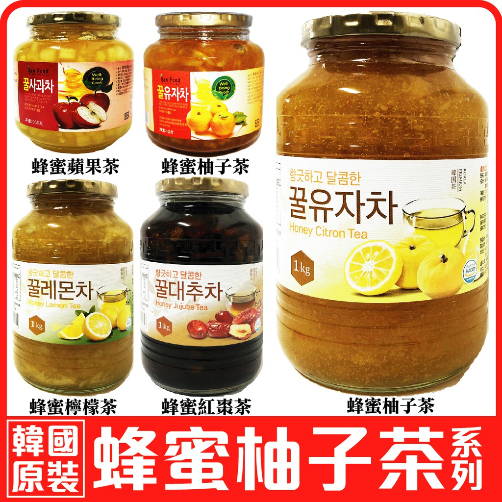 舞味本舖韓國蜂蜜水果茶系列蜂蜜柚子茶蜂蜜蘋果茶蜂蜜檸檬茶蜂蜜紅棗茶 蝦皮購物