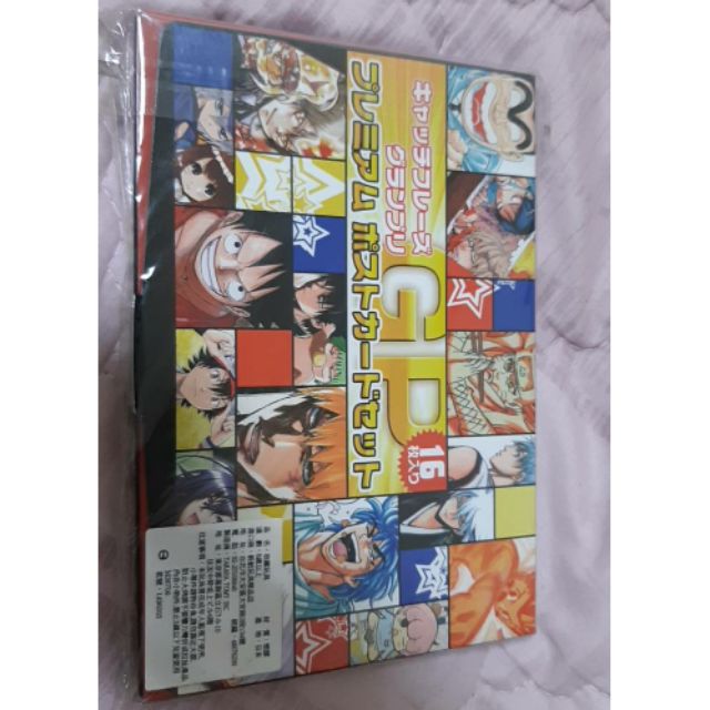 日版限定jump 漫畫明星明信片海賊王銀魂火影忍者家庭教師獵人死神一套16款 蝦皮購物