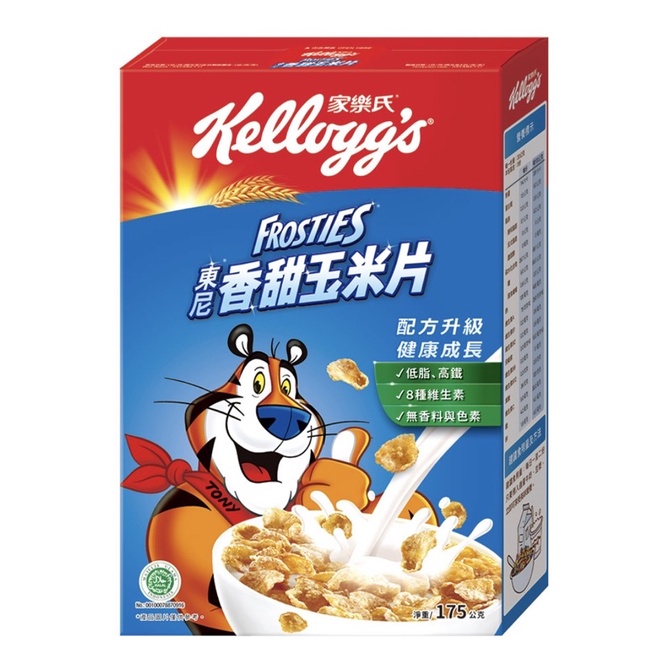 【柑仔小鋪】Kellogg’s 家樂氏東尼香甜玉米片175g｜早餐穀物脆片
