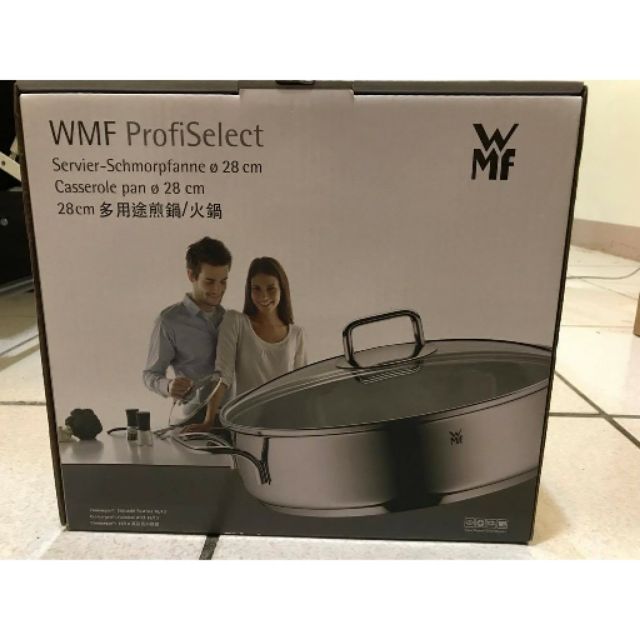 全新 WMF全聯換購兩用鍋(平底鍋/火鍋)