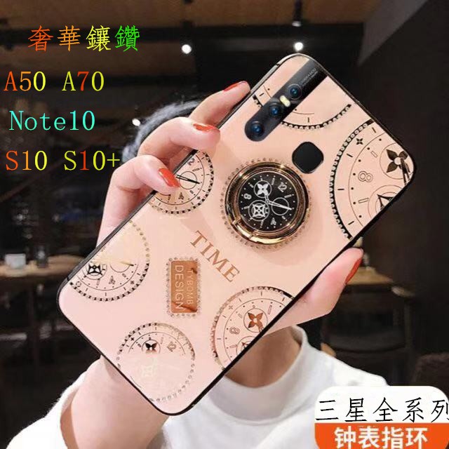 唯美鑲鑽 適用 三星 S20 S10 A30S A50 A51 A70 A71 手機殼 Note9 Note10 保護殼