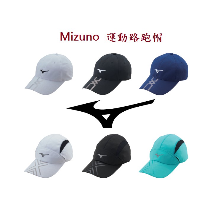 Mizuno 美津濃路跑帽最新款附眼鏡插座運動帽遮陽帽球帽帽子 蝦皮購物