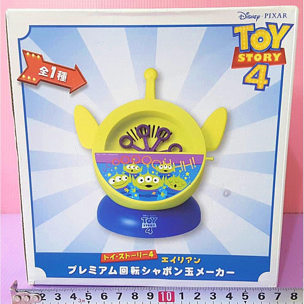【Mika】玩具總動員4 三眼怪泡泡機（電池需要，盒損）SEGA Disney 迪士尼