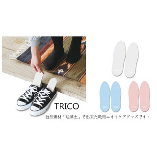 #《預購》日本 - TRICO珪藻土除臭吸濕鞋