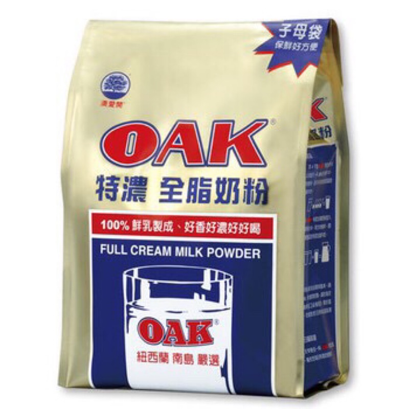 OAK 特濃全脂奶粉