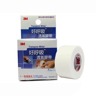 3M 好呼吸透氣膠帶1吋*1入~專為幼嫩及易過敏肌膚設計
