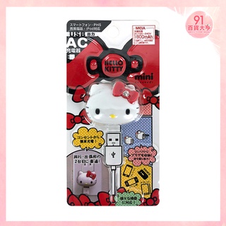 Hello Kitty 立體大頭造型USB插頭/AC充電器【91百貨大亨】
