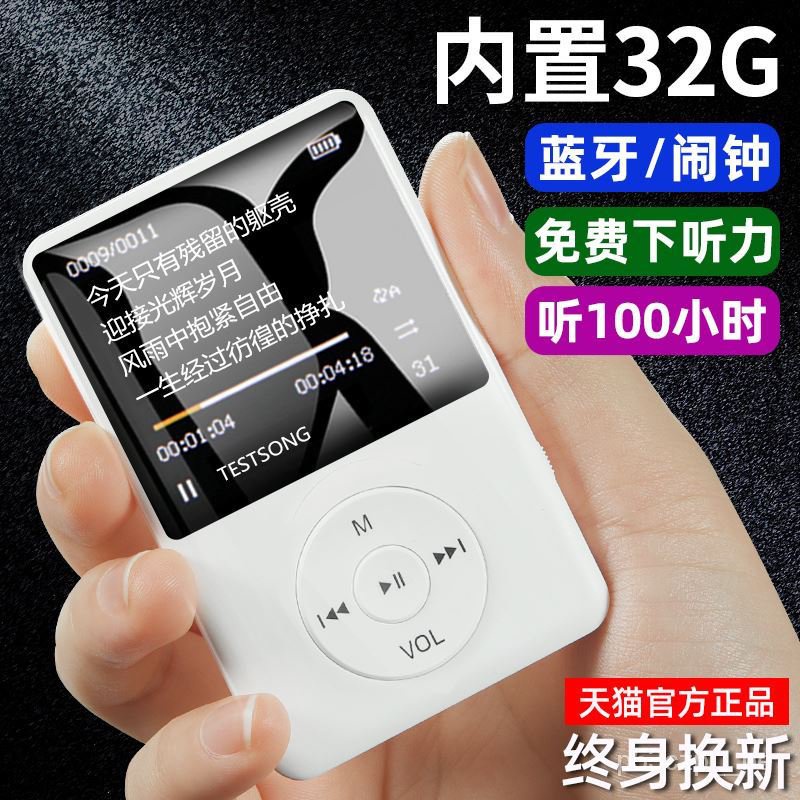Mp3 音樂播放器隨身 Ptt Dcard討論與高評價商品 2021年11月 飛比價格