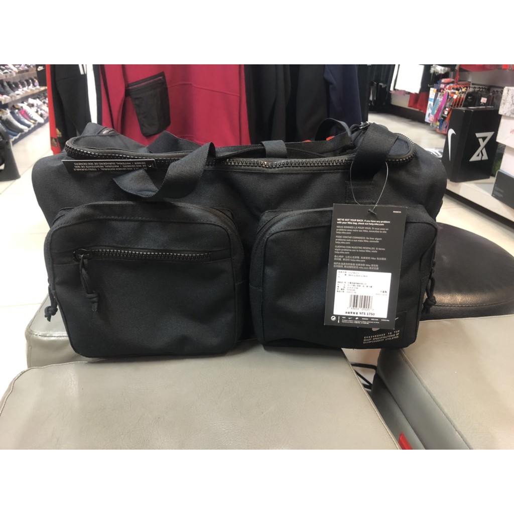 nike utility bag