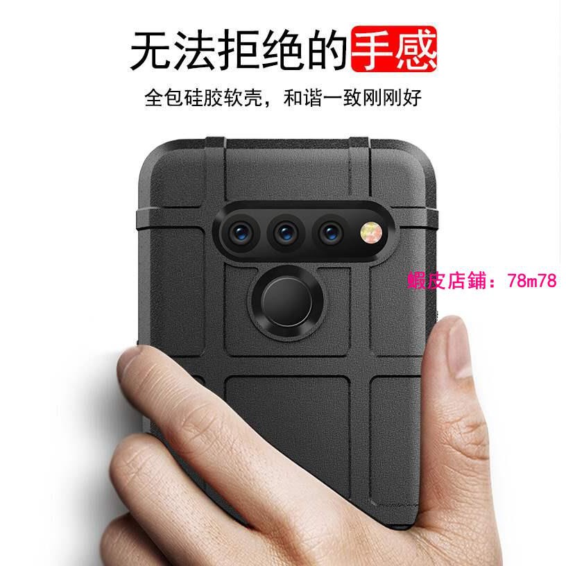 保護殼專賣 適用于LG V50thinQ+磨砂手機殼v50+軟硅膠手機套V50全包邊后背殼 手機皮套