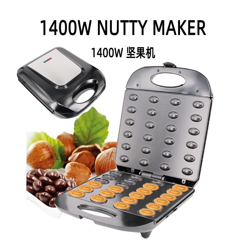 【台灣現貨】Nut maker 堅果機 花生榛子松子機零食烘培機 多功能自制干果機