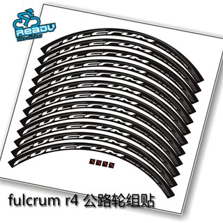 Fulcrum Racing R4 LG跑Q LG低框輪組貼紙 自已DIY更換 貼紙破損可脫落可參考2輪一車份 進口貼紙