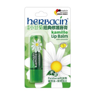 herbacin 德國小甘菊 經典護唇膏(4.8g)【小三美日】D022437