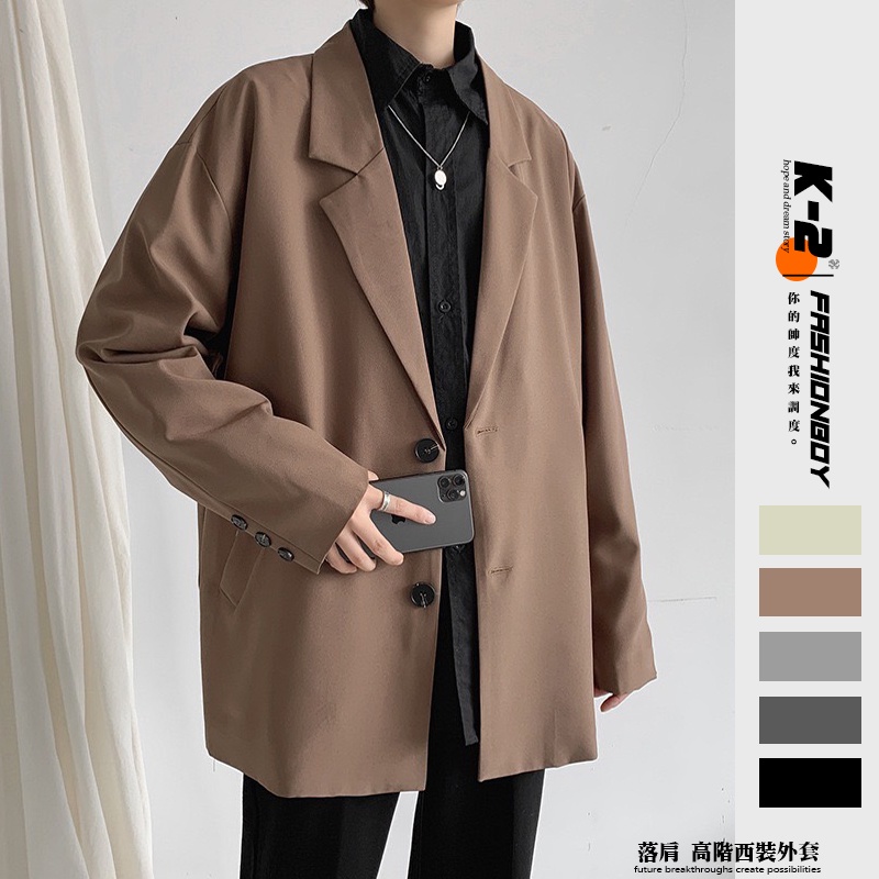 【K-2】高品質 落肩 西裝外套 寬鬆 素面 西外 情侶 微正式 西裝 西服 外套 質感【KC1】