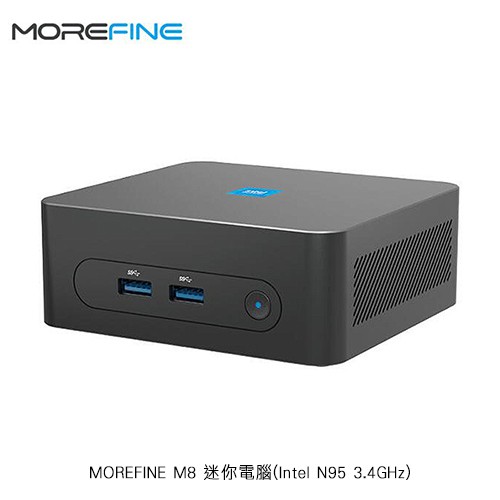 MOREFINE M8 迷你電腦(Intel N95 3.4GHz)-32G/512G 現貨 廠商直送
