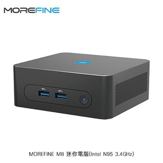 MOREFINE M8 迷你電腦(Intel N95 3.4GHz) - 8G/512G現貨 廠商直送