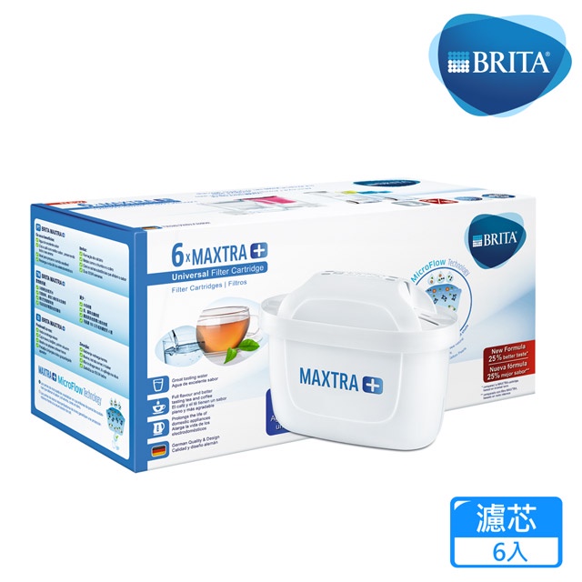 德國原廠 BRITA MAXTRA Plus全效濾芯4入／6入組（購買多件另有優惠，請聊聊洽賣家）