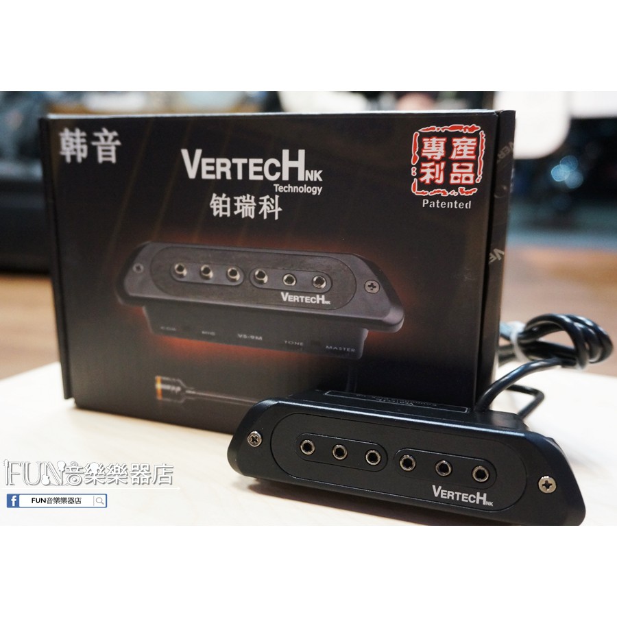 【Fun音樂樂器店】VERTECH VS-9M 雙系統主動式木吉他拾音器(備貨中)