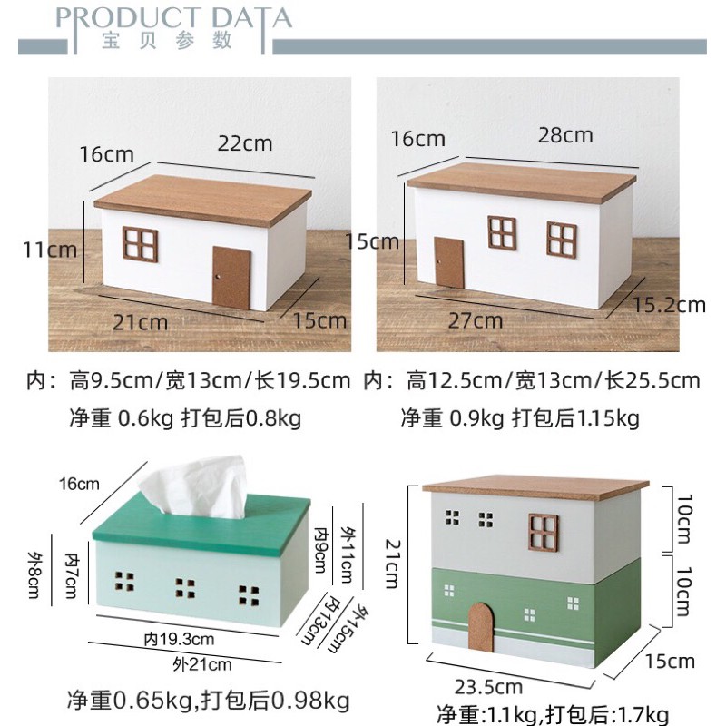 現貨+預購 房屋造型木質桌上收納盒 紙巾盒