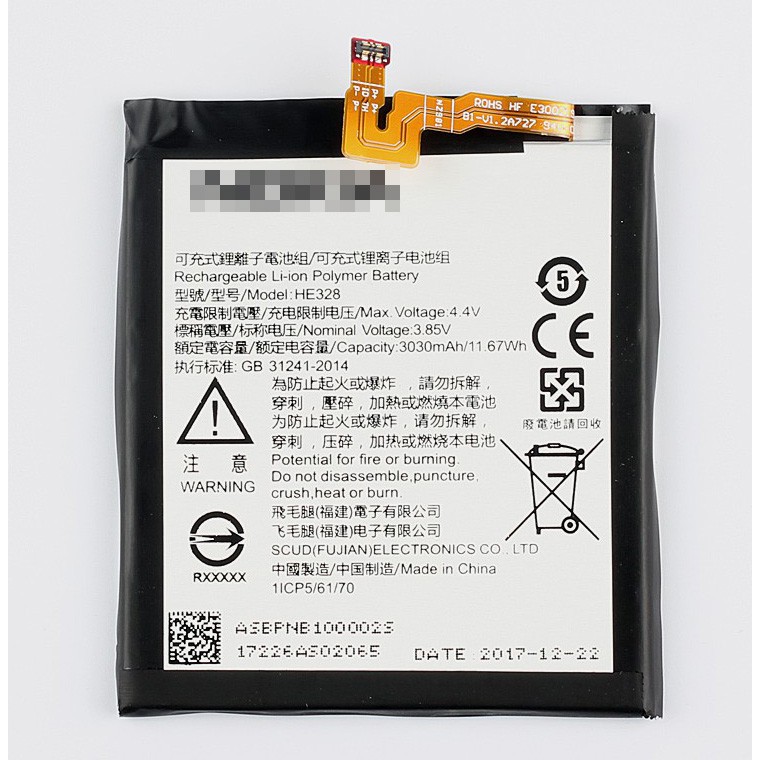 【萬年維修】NOKIA-8(HE328) 全新電池 維修完工價1000元 挑戰最低價!!!