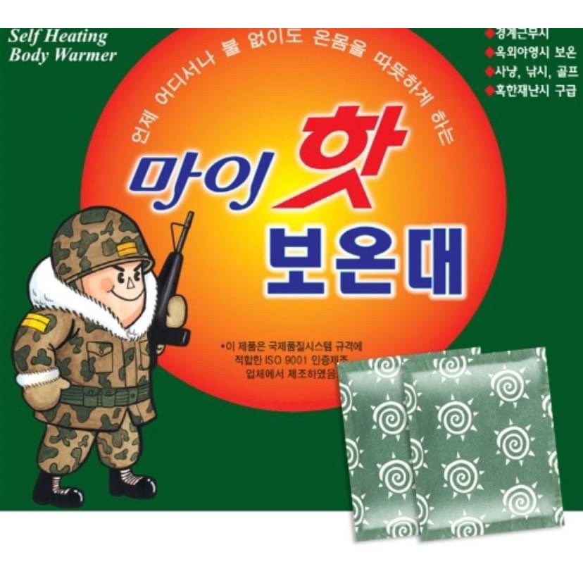 「現貨」韓國代購 暖暖包 軍人用 長效型  軍綠色 超暖 太陽 超大包 寒流必備 女友最愛