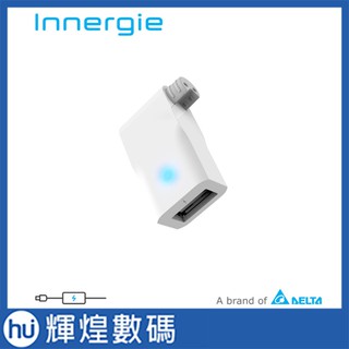 Innergie 12T 12瓦 USB 充電連接器