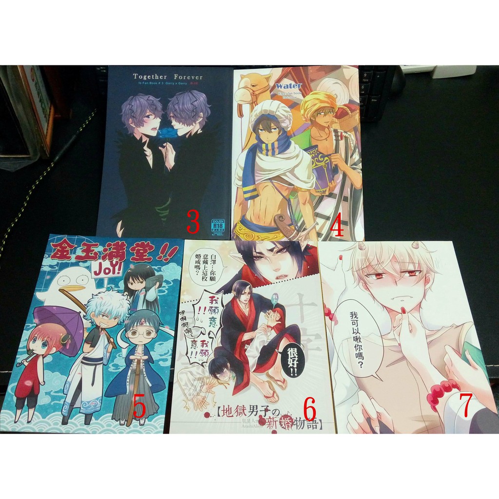 二手 書況良好 同人本銀魂 鬼燈 Free 黑塔利亞 蝦皮購物