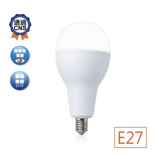 【含稅開發票】舞光LED工作燈泡 E27頭50W，取代75W螺旋燈泡250瓦鎢絲燈泡，保固兩年歡迎內洽