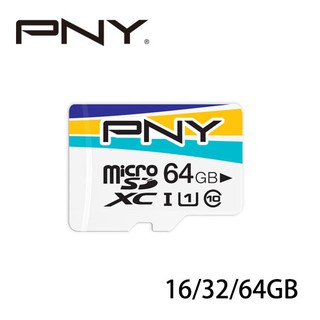 PNY Vivid Series microSDHC/SDXC 記憶卡 (16/32/64GB)