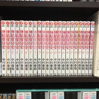 現貨 純情羅曼史周邊長袖外套中村春菊熊貓小兔老師二次動漫衛衣 蝦皮購物