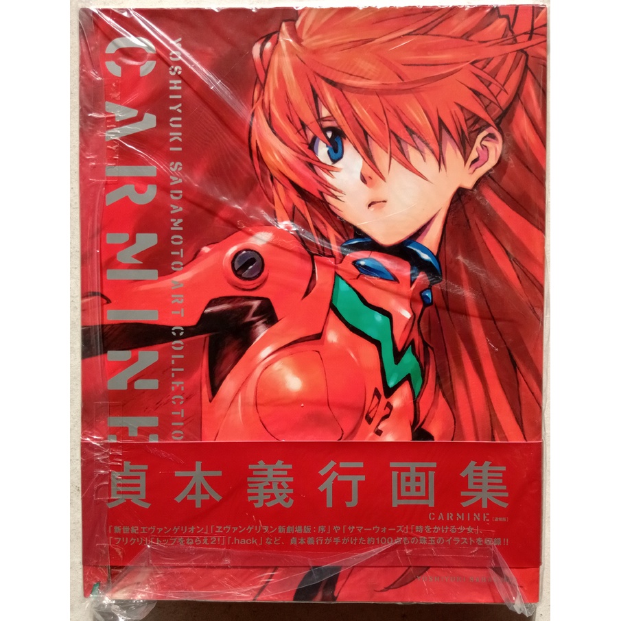 貞本義行畫集carmine Eva新世紀福音戰士 夏日大作戰 等畫冊 蝦皮購物