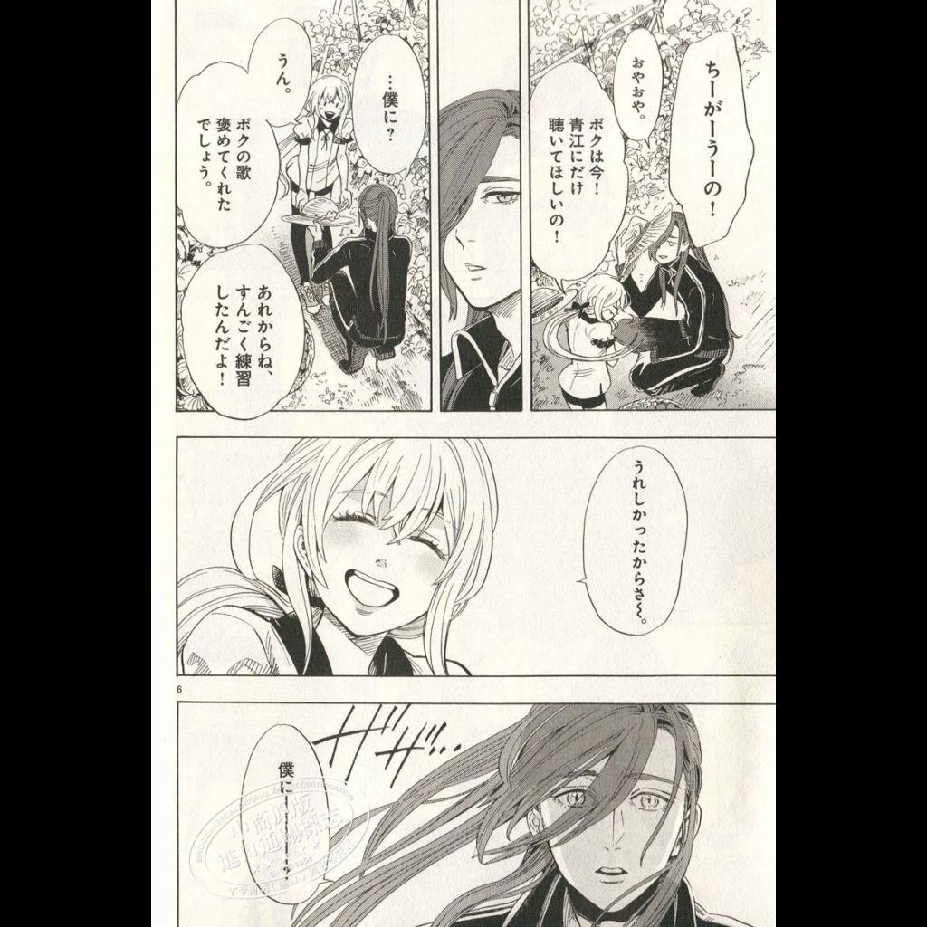 中商原版 刀劍亂舞火花四散刀劍男士日文原版刀剣亂舞on 蝦皮購物