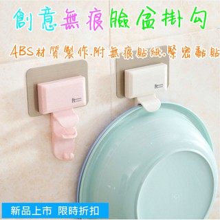 2019最新款 臉盆掛勾 創意無痕面盆掛勾 臉盆掛勾 面盆架 收納 節省空間 可水洗重覆使用 毛巾架 衛浴收納 壁掛收納