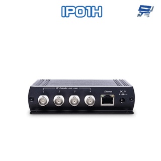 昌運監視器 IP01H 100Mbps 4埠 網路同軸線交換器 距離可達200米