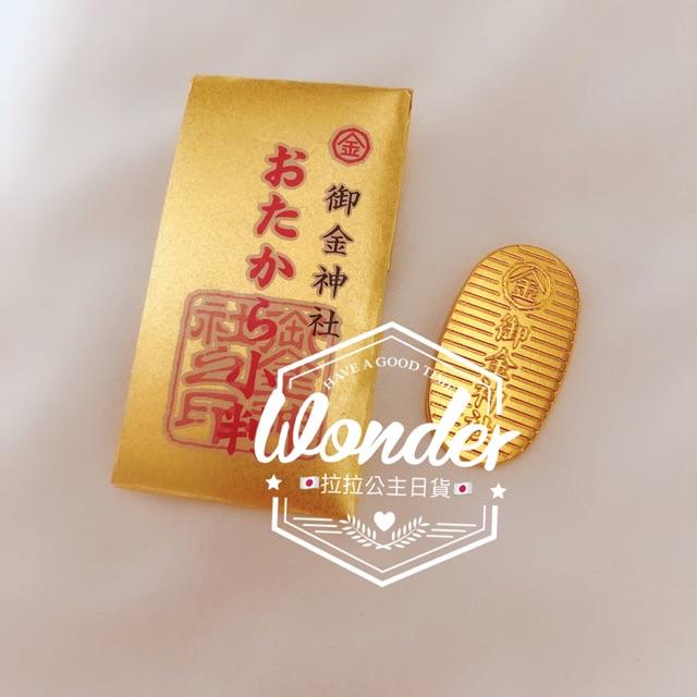 現貨 御金神社 購買金運大金付洗過的 1 蝦皮購物