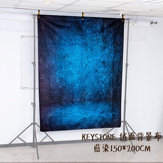 KEYSTONE 絨面背景布 藍染 150x200cm 不反光可清洗熨燙 數位噴墨 ASSD001 相機專家 公司貨