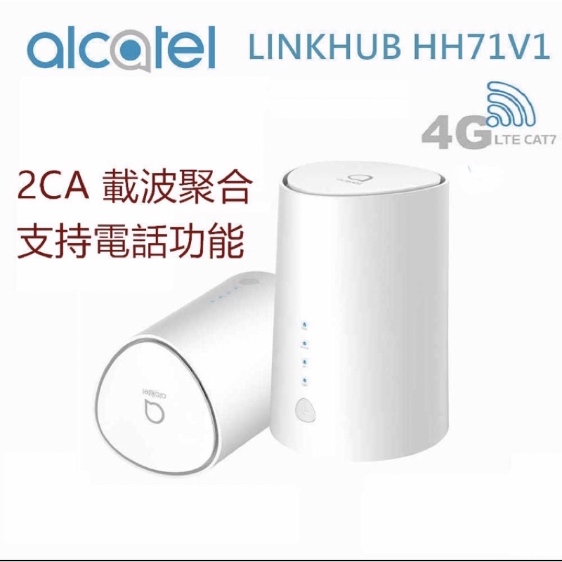 Alcatel HH71 2CA 4G 無線路由器 WiFi 分享器 台灣4G全頻 可打電話 海悅公司貨