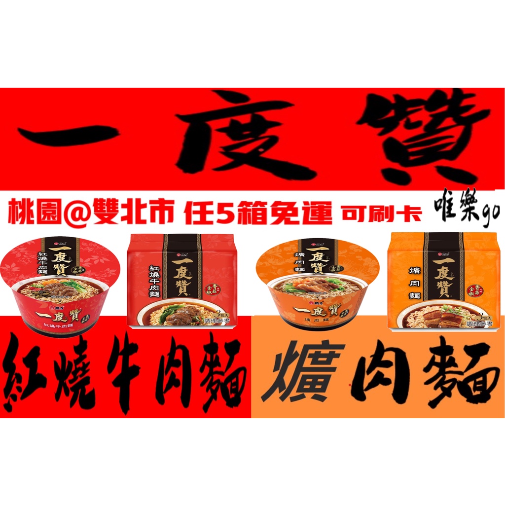 一度贊爌肉箱ptt與dcard推薦網拍商品 22年1月 飛比價格