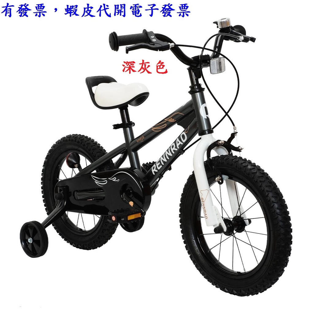 ~!costco線上代購 #133021 Rennrad 14吋 兒童腳踏車